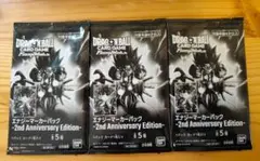 フュージョンワールド 2nd Anniversary Edition 3パック