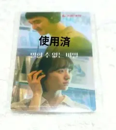 Item thumbnail for item 4d53951b-02b6-4d56-b596-2ab21247549f