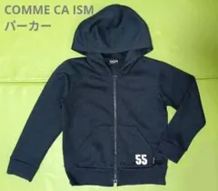 COMME CA ISM　フルジップ　パーカー　フード　120A