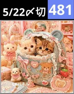 新柄♥️期間限定レアパネル生地 猫とうさぎパネル生地 6柄セット CK