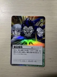 2025年最新】金色ガッシュベル カードの人気アイテム - メルカリ