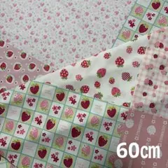 松山敦子　スクエア　ストロベリー柄　60㎝　いちご柄　ピンク
