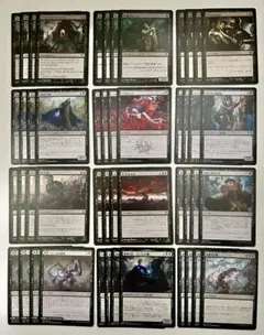 ◆Mtgの高評価・優秀カード12種類、各4枚セットのサムネイル