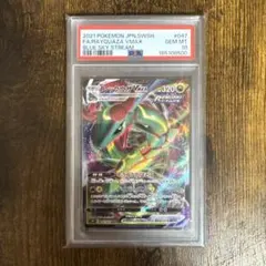 『最安値』レックウザ VMAX RRR 047/067 PSA10