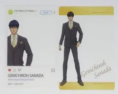 新テニスの王子様　テニプリ　真田弦一郎　テニプリストSPRING　匿名配送