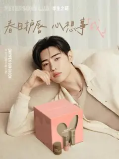 ENHYPEN ソンフン Peterson’s Lab バレンタインボックス