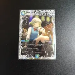 流星のガイアッシュ・カイザー キャラトレ - メルカリ