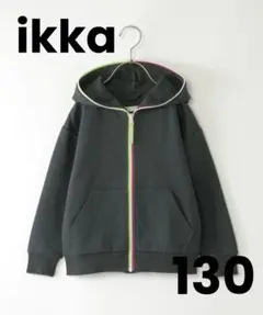 ikka ジップアップパーカー 130cm チャコール