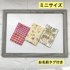 ポケットティッシュケース 3枚セット ミニサイズ ㊲