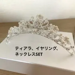【ANNAN WEDDING】ネックレス・イヤリング・ティアラ