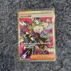 ポケモンカード　ニンジャスピナー　ホミカの演奏　SAR