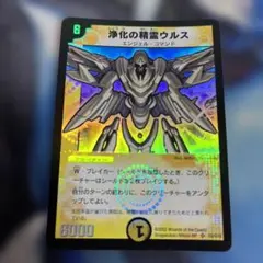 2026年最新】デュエルマスターズ引退の人気アイテム - メルカリ