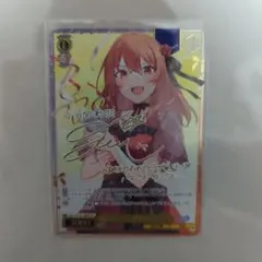WS ヴァイスシュヴァルツ GA文庫 七色の声 小日向彩羽 SP - メルカリ
