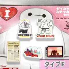 ベイマックス ステッカー Happyくじ i賞 タイプF