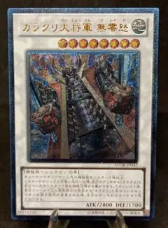 2025年最新】ストーム・オブ・ラグナロクの人気アイテム - メルカリ