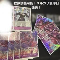 K.T様専用 青紫サンジ　デッキパーツ　セット