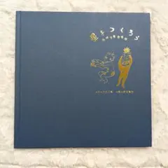 2025年最新】マリーニモンティーニさんの人気アイテム - メルカリ