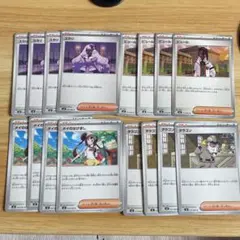 ポケモンカード ムニキスゼロ メイのはげまし ユカリ ピュール　タラゴン