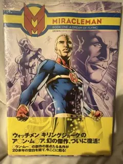 新品 ミラクルマン BOOK 1 マーベル 日本語アメコミ ヴィレッジブックス