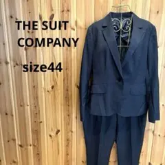 【ザスーツカンパニー】スーツ　テーラードジャケット　パンツ　ネイビー系　綺麗め