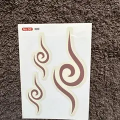 【激レア・未使用】NARUTO 木の葉の里　みずピタシール当時物　タトゥーシール 激レア・未使用】NARUTO 木の葉の里 みずピタシール当時物 タトゥー