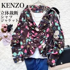 美品 ケンゾー M ベスト ジレ ジャガード シルク混 ヴィンテージ ゴールド 美品 ケンゾー M ベスト ジレ ジャガード シルク混 ヴィンテージ