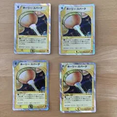 マメロ様 リクエスト 2点 まとめ商品