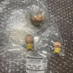 クレヨンしんちゃん 園長先生.ボーちゃん.しんちゃん　ふろあがり 3種