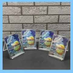 コダック AR 4枚セット　199/193 ②