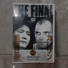 2026年最新】前田日明VSカレリンの人気アイテム - メルカリ