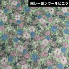 HOKKOH 綿レーヨンウールビエラ 3209