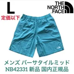 ノースフェイス メンズ バーサタイルミッド Lガイザーアクア (丈の長いタイプ)