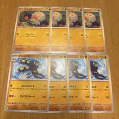ポケモンカード　タタッコ　オトスパス　８枚セットのサムネイル