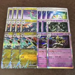 REIN様 リクエスト 4点 まとめ商品