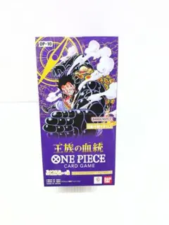 ワンピースカードゲーム 王族の血統 OP-10 未開封 テープ付き BOX