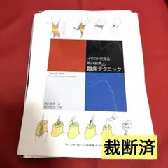 2026年最新】筒井_昌秀の人気アイテム - メルカリ
