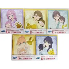 セガ ラッキーくじ ラブライブ！ 蓮ノ空 D賞 ミニ色紙 村野さやか 他 5種