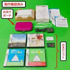 【動作確認済み・おまけ付き】 Nintendo DS Lite　白　本体　北米版