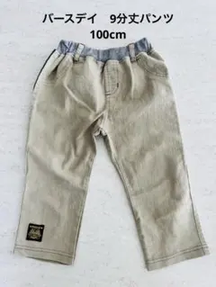 Item thumbnail for item ba4163a2-a61d-48e8-bd27-06ed0c85ff86