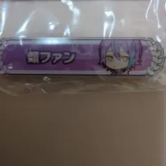 プロセカ 称号バッジ 天馬司 神代類 変人ワンツー - メルカリ