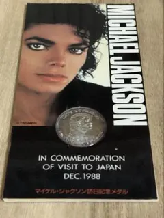マイケル・ジャクソン 1988 訪日記念 純銀メダル Michael Jackson 1988年 訪日記念 純銀メダル - メルカリ