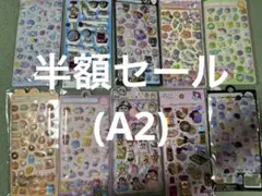 新品お得マシュマロ1枚+シャカシャカ2枚+夜光シール2枚+立体5枚計10枚セット