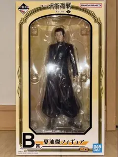 【匿名配送】一番くじ 呪術廻戦 懐玉・玉折 ～壱～ B賞 夏油傑フィギュア