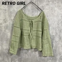 RETRO GIRL レトロガール　前後2WAYクロシェカーディガン　フリー