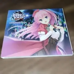 2026年最新】RIDDLE JOKER オリジナルサウンドトラックの人気アイテム