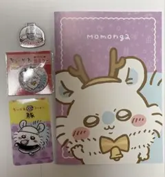 ちいかわ グッズ(モモンガ)