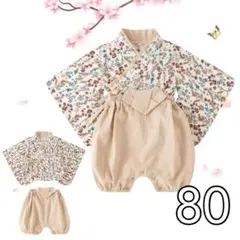 __y.n.30様 リクエスト 2点 まとめ商品