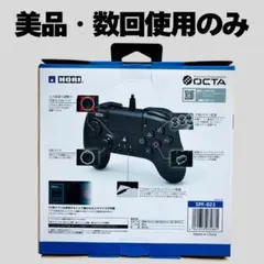 【美品】HORI ファイティングコマンダー OCTA（SPF-023）箱あり