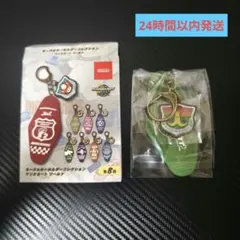 マリオカート ワールド モーテルキーホルダーコレクション バナナカップ×1個