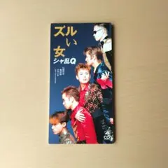 メルカリ